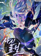 Reaper of the Drifting Moon Cover