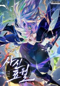 Reaper of the Drifting Moon Cover