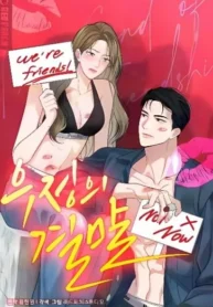 The End of Friendship Cover