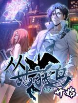 Another beginning with the Guhuo bird Cover