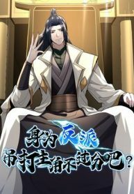 As A Fated Villain, It’s Not Too Much To Destroy The Protagonist, Right? Cover