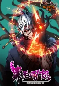 Beyond Redemption Cover