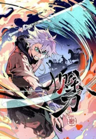 Blade Debt Cover