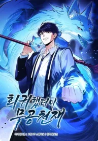 Returned as a Martial Genius Cover