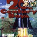 20Th Century Boys Cover