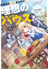 35-sai dokushin Yamada, isekai mura ni risou no sekando hausu o tsukuritai 〜 isekai to genjitsu no ii tokodori raifu 〜 Cover