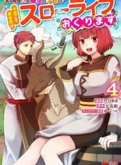 “Aru Teido (?) no Mahou no Sainou” de Kondokoso Isekai de Slow Life wo Okurimasu Cover