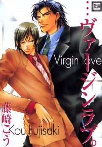 …Virgin Love Cover