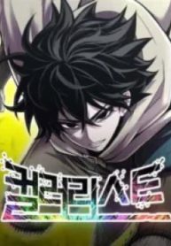 Colorist Cover