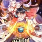 Cultivating the supreme dantian Cover