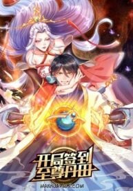 Cultivating the supreme dantian Cover