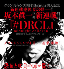#DRCL – Midnight Children Cover