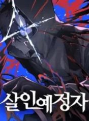 Destined Murderer Cover