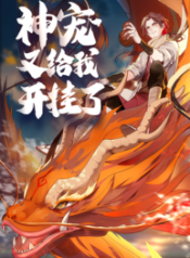 Godly Pet Has Opened Up for Me Again Cover