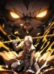 Heaven’s Devourer Cover