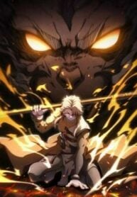 Heaven’s Devourer Cover