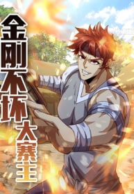 Indestructible master of the fortress Cover