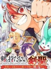 Ken wo Motanai Kensei, Kizoku ni Shihai Sareta Kishi Gakuen de Musou Suru Cover