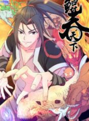 King of Spirit Beast Cover