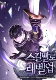 Level Up with Skills Cover