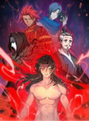 Martial God Chat Group Cover