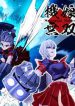 Mechanical warrior Girl (16+) Cover