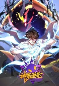 Monster Pet Evolution Cover