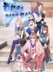 My Master Knows Everything Cover