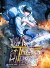Player with Maxed-Out Talent Cover
