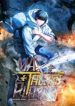Player with Maxed-Out Talent Cover