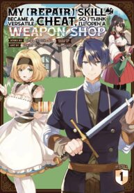 [Repair] Since the Skill Has Become a Versatile Cheat, I Think I Will Open a Weapon Shop Cover