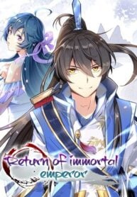 Return of Immortal Emperor Cover