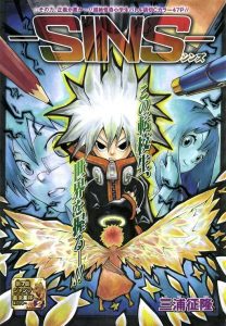 -SINS- Cover