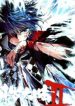 Soul Land II Cover