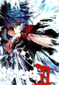 Soul Land II Cover