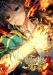 Soul Land III Cover