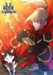 Strongest Anti M.E.T.A ( Ultimate Scheming System ) Cover