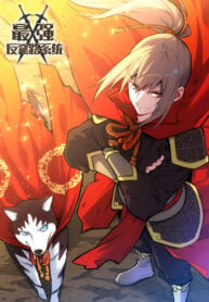 Strongest Anti M.E.T.A ( Ultimate Scheming System ) Cover