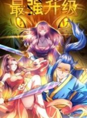 Strongest Leveling Cover