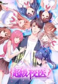 Super School Doctor Cover