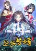 Super son in law Cover