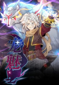 The Charm of Soul Pets Cover