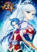 The Great Ruler Cover