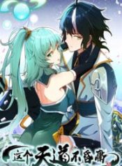 The Heavenly Path Is Not Stupid Cover