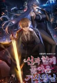 The Knight King Who Returned with a God Cover