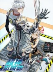The Legendary Mechanic Cover