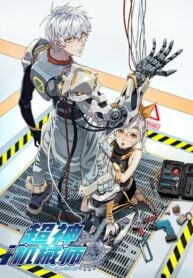 The Legendary Mechanic Cover