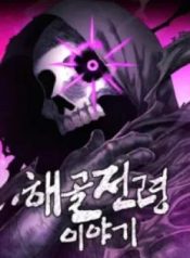 The Tale of the Skeleton Messenger Cover