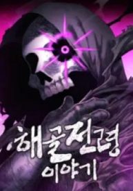 The Tale of the Skeleton Messenger Cover