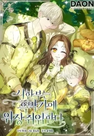 The Time-limited Extra Is Disguised as a Tutor in a Villain’s House Cover
